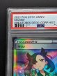 画像3: 〔PSA9鑑定済〕マリィ(クリーチャーズ25周年記念)【SR】{198/190} (3)