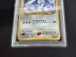 画像4: 〔※状態難/PSA10鑑定済〕ルギア LV.55【-】{旧裏} (4)