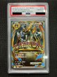 画像2: 〔※状態難/PSA10鑑定済〕MリザードンEX(Y)【SR】{091/087} (2)