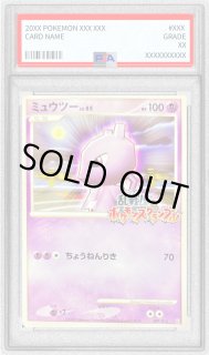 PSA9鑑定済〕ミュウツー(乱戦！ポケモンスクランブル)【-】{009/016}