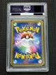 画像7: 〔※状態難/PSA10鑑定済〕MリザードンEX(Y)【SR】{091/087} (7)