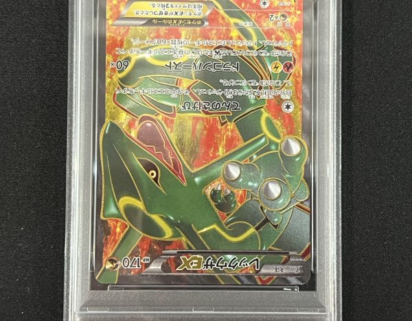 状態難/PSA10鑑定済〕レックウザEX【SR】{053/050}