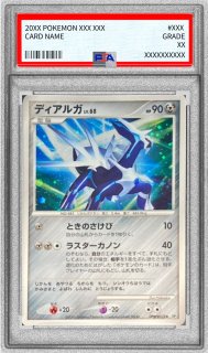 ポケモンカード　ディアルガ　Lv.68　DPBP#522　整理番号、ps-56 PSA9鑑定済〕ディアルガ LV.68【-】{DPBP#522}