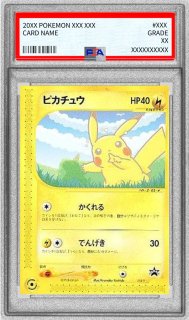 状態難/PSA10鑑定済〕勝利のメダル(銀2005/ピカチュウ)【P】{-}