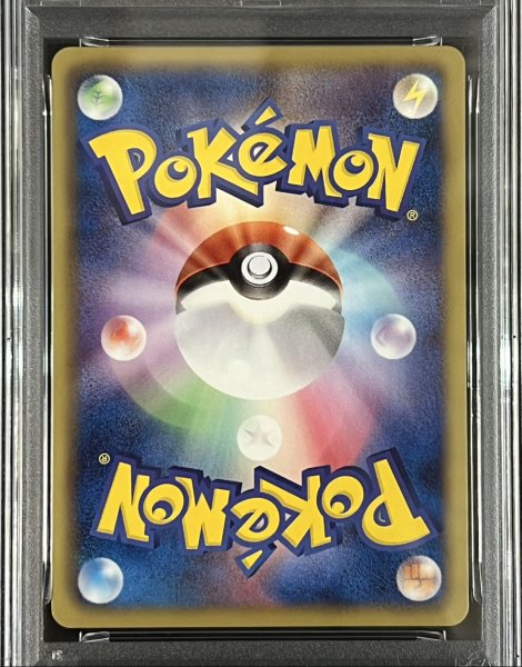 状態難/PSA10鑑定済〕レックウザEX【SR】{053/050}