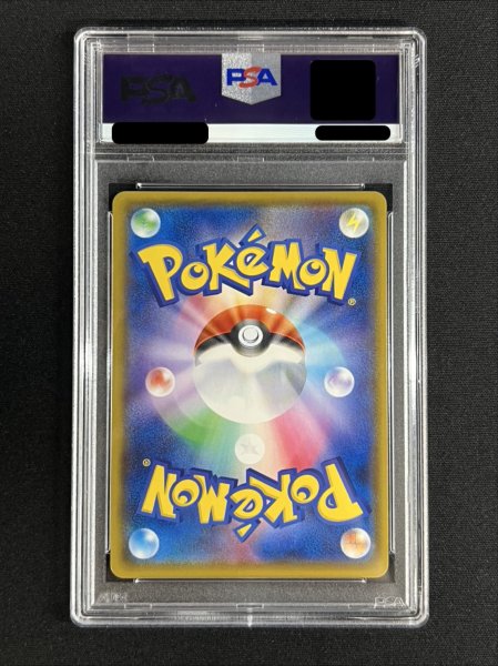 PSA10鑑定済〕ピカチュウ(リミテッドコレクション/SR仕様)【P】{400/SM-P}