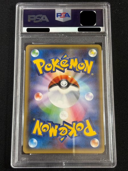 世界に48枚 PSA鑑定品 ポケモンカード お月見ピクシー PSA10 PSA10鑑定済〕サカキの計画【P】{277/XY-P}