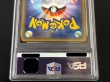 画像6: 〔PSA10鑑定済〕サカキの計画【P】{277/XY-P} (6)