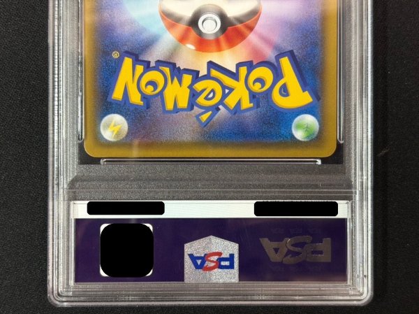 画像7: 〔PSA10鑑定済〕リーリエ(SR仕様)【P】{397/SM-P} (7)