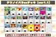 画像2: テツノイバラexデッキ【ver1.1】{-} (2)