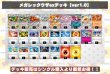 画像2: メガレックウザexデッキ【ver1.0】{-} (2)