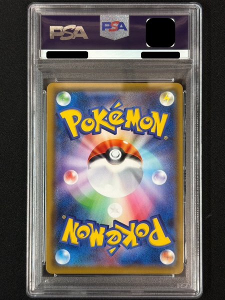 画像3: 〔PSA10鑑定済〕リーリエ(SR仕様)【P】{397/SM-P} (3)