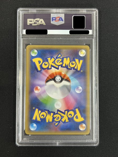 PSA10鑑定済〕ゲンガーEX【SR】{090/088}