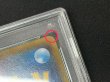 画像10: 〔※状態難/PSA10鑑定済〕MレックウザEX【SR】{086/078} (10)