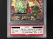 画像5: 〔※状態難/PSA10鑑定済〕MレックウザEX【SR】{086/078} (5)