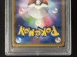 画像6: 〔※状態難/PSA10鑑定済〕MレックウザEX【SR】{086/078} (6)