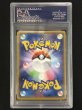 画像3: 〔※状態難/PSA10鑑定済〕MレックウザEX【SR】{086/078} (3)
