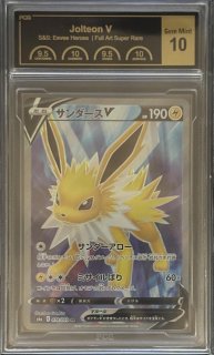 PCG10鑑定済〕サンダースV【SR】{078/069}