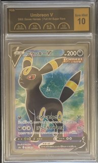 PSA10鑑定済〕ロコン【AR】{067/063}