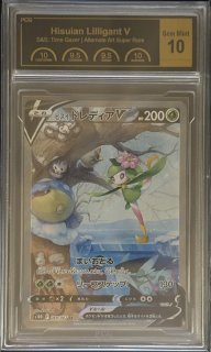 状態難/PSA10鑑定済〕メガジガルデex【MUR】{117/080}