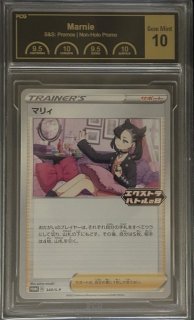 PSA10鑑定済〕ソニア【HR】{082/070}