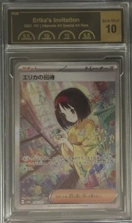 206/165 エリカの招待 - カードラッシュ[ポケモン]