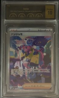 PSA10鑑定済〕ミュウ(25thミラー)【-】{002/028}