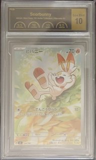 745/742 - カードラッシュ[ポケモン]