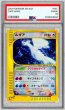 画像1: 〔PSA8鑑定済〕ルギア(1ED/クリスタルタイプ)【☆】{090/087} (1)