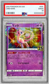 PSA9鑑定済〕ミュウ(25th)【UR】{030/028}