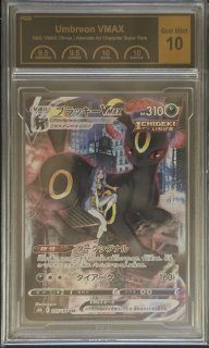 PCG10鑑定済〕ブラッキーVMAX【CSR】{245/184}