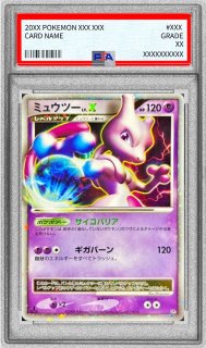 PSA10鑑定済〕ミュウツーLV.X【-】{-}