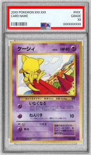 PSA10鑑定済〕ケーシィ LV.14【○】{旧裏} - カードラッシュ[ポケモン]