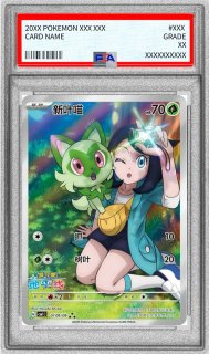 モトトカゲex【SR】{082/064} - カードラッシュ[ポケモン]
