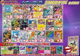 カードラッシュ】ポケモンカードが日本最大級の通販サイト