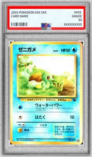 状態A-〕名探偵ピカチュウ(未開封)【P】{098/SV-P}