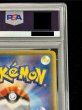 画像9: 〔PSA9鑑定済〕ポンチョを着たイーブイ(EF)【P】{140/SM-P} (9)