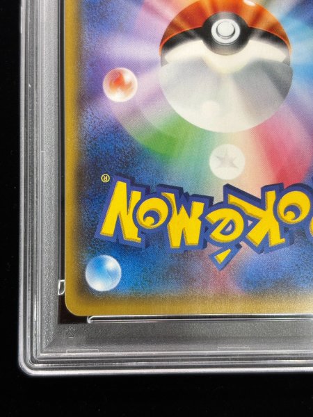 画像10: 〔PSA9鑑定済〕ポンチョを着たイーブイ(EF)【P】{140/SM-P} (10)