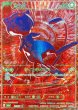 画像1: ミュウ(30th)【-】{R/RGB} (1)