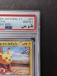 画像4: 〔※状態難/PSA10鑑定済〕あったかピカチュウ【P】{097/XY-P} (4)
