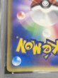 画像10: 〔PSA10鑑定済〕ピカチュウ【P】{024/ADV-P} (10)