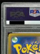 画像8: 〔※状態難/PSA10鑑定済〕ゲンガーEX【SR】{090/088} (8)