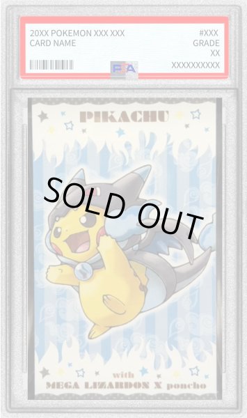 画像1: 〔PSA9鑑定済〕ピカチュウ(ステッカー/メガリザードンXポンチョ)【-】{-} (1)