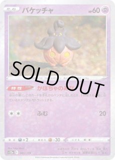 70726f647563742f32303272757368