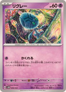 _____のカイオーガ PROMO ポケモンカードプレイヤーズクラブ