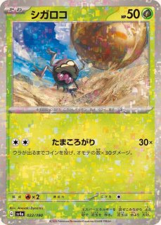 引退品 psa鑑定予定品 5枚セット ルカリオ&メルメタルgx sa