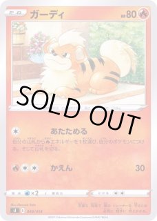 【訳あり特価】ガーディU 【PSA10】 81QhRtVd62L._UF350,350_QL50_.jpg