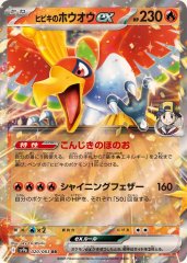 ポケモン - 【ばら売り可（3枚〜）】ジェットエネルギー　10枚 Amazon.co.jp: ジェットエネルギー（ポケモンカードゲーム SV