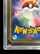 画像10: 〔PSA10鑑定済〕ピカチュウ(20thアニバーサリー)【P】{XY-P} (10)