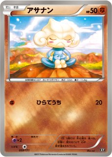 未開封 炎エネルギー BW-P プロモパック×10パック 2025年最新】ポケモンカードゲームの人気アイテム - メルカリ